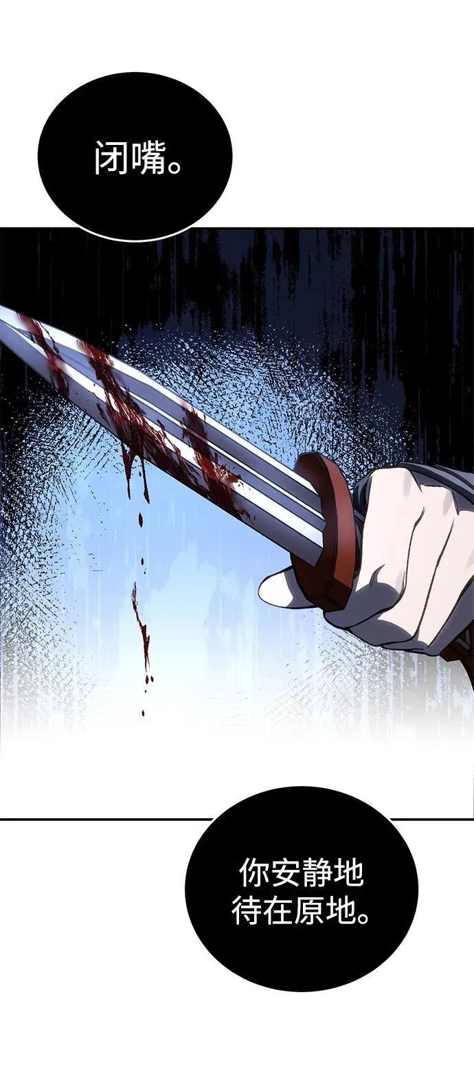 第36话 第32页