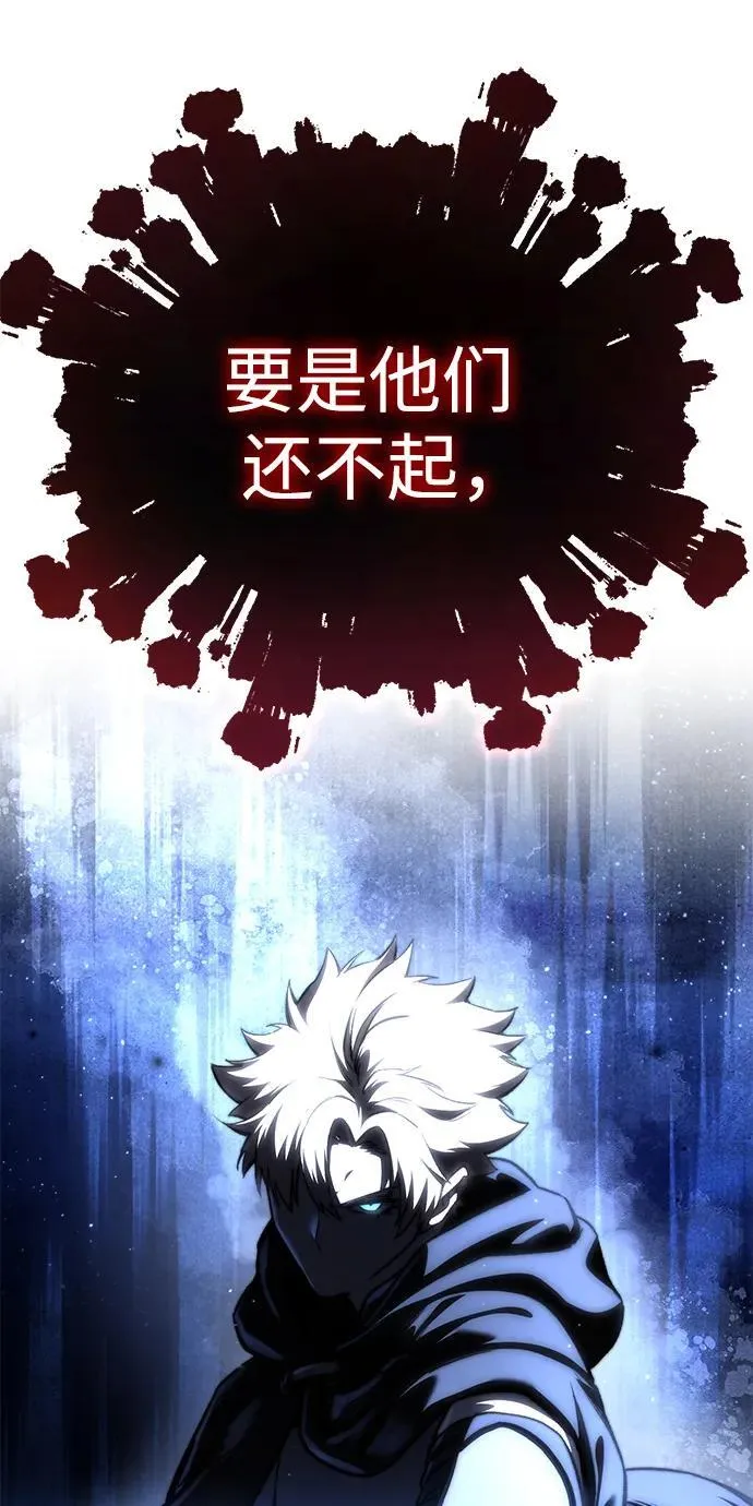 第36话 第34页