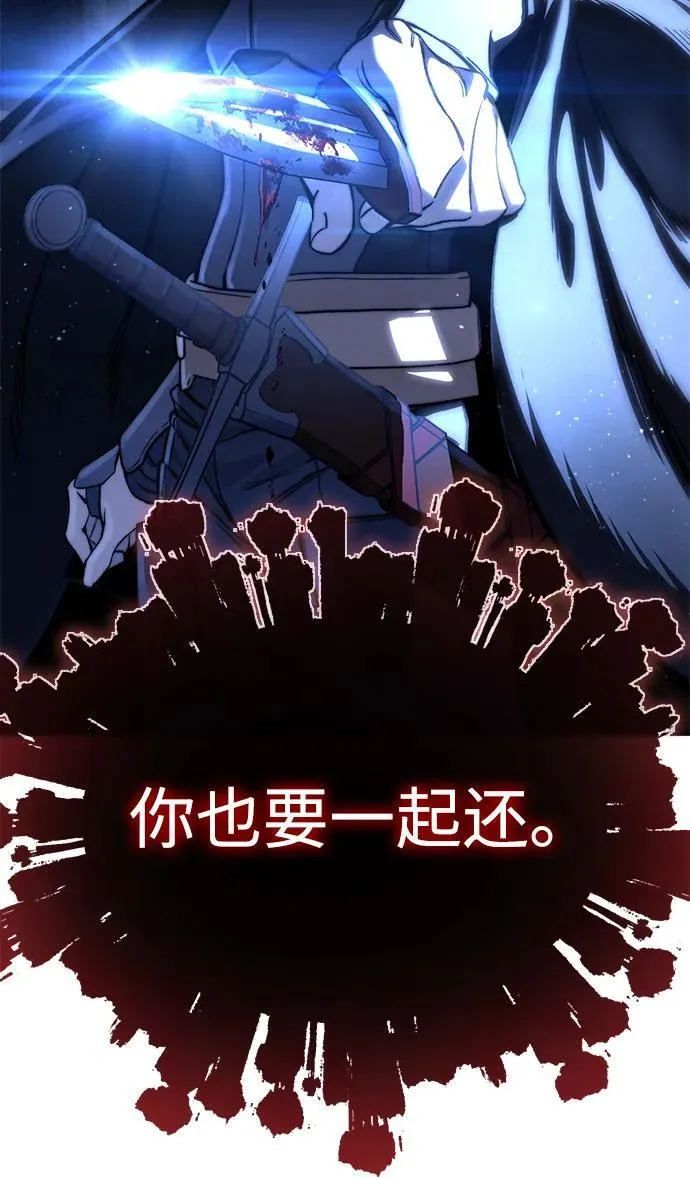 第36话 第35页