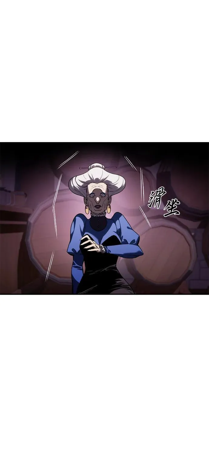 第36话 第36页