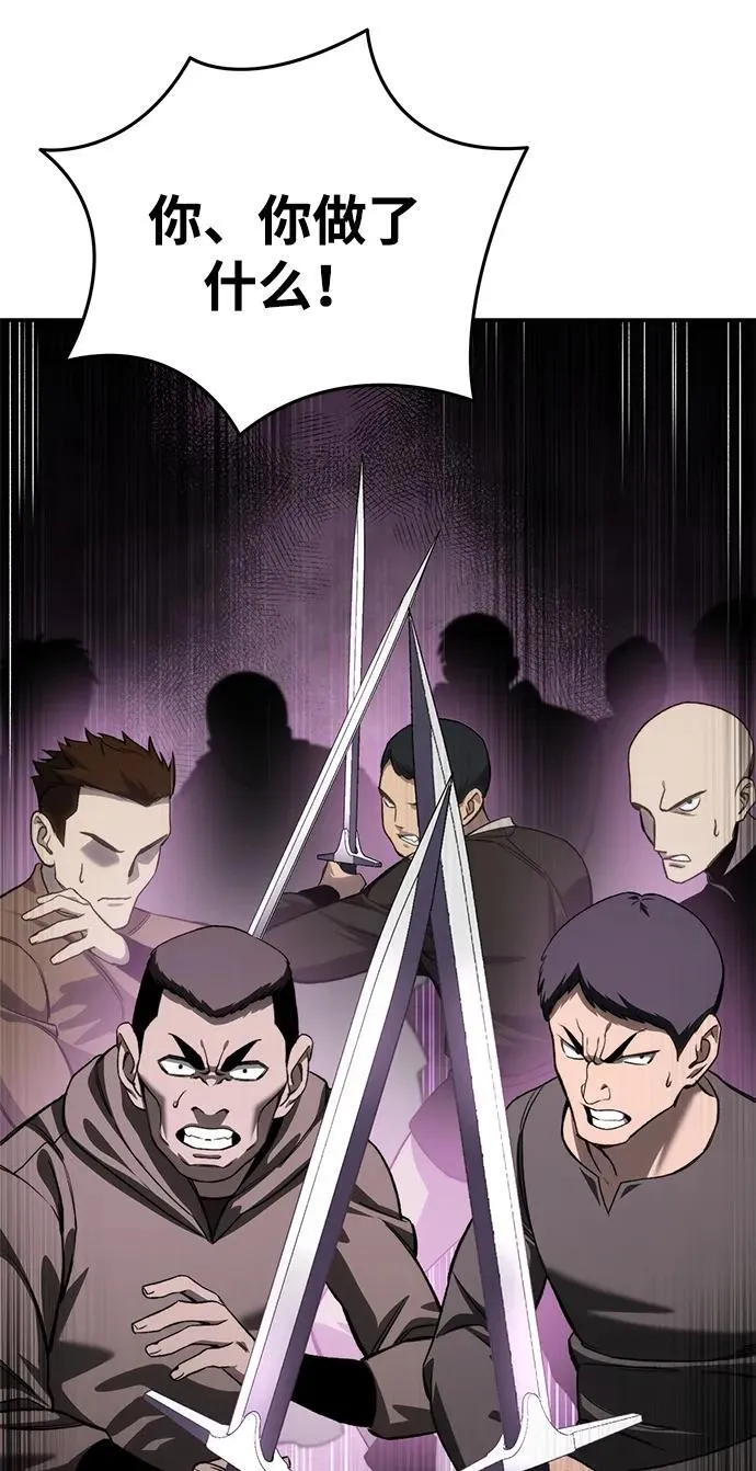 第36话 第38页