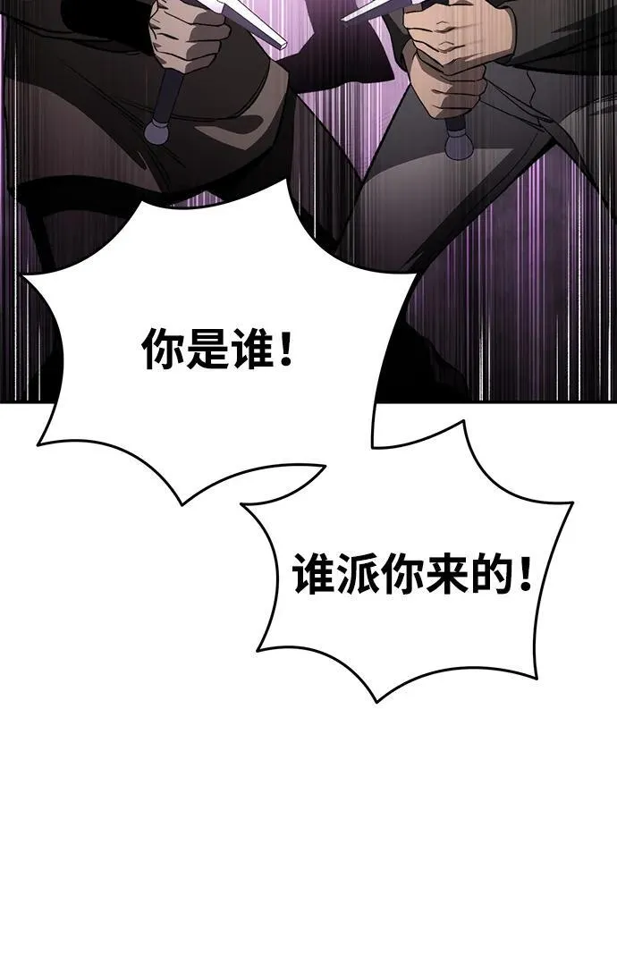 第36话 第39页