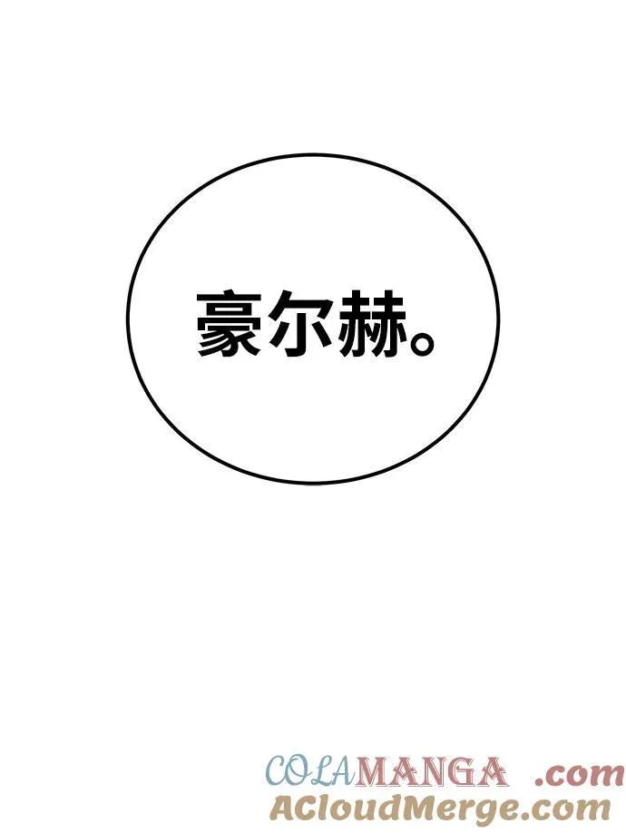 第36话 第41页