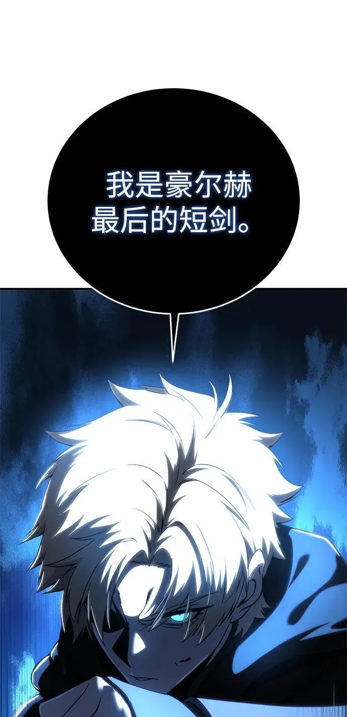 第36话 第42页