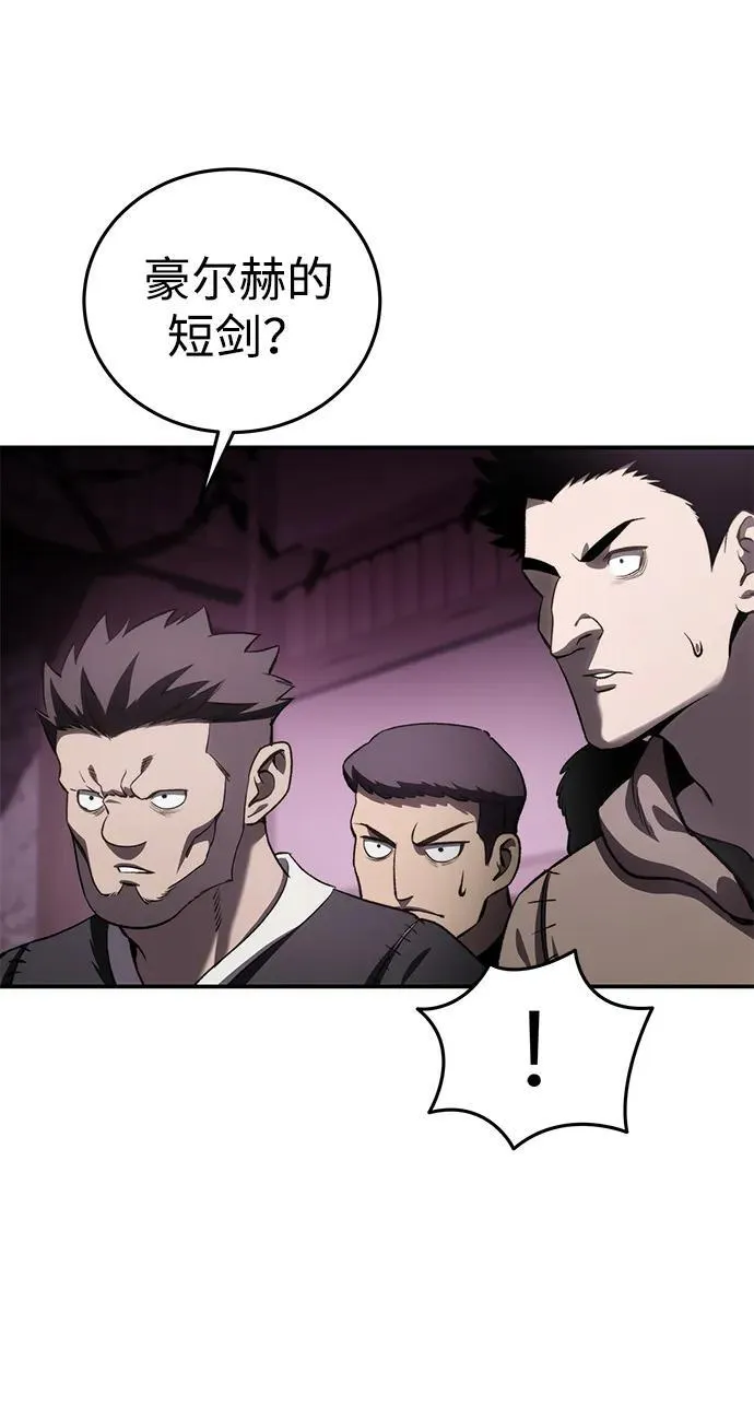 第36话 第44页