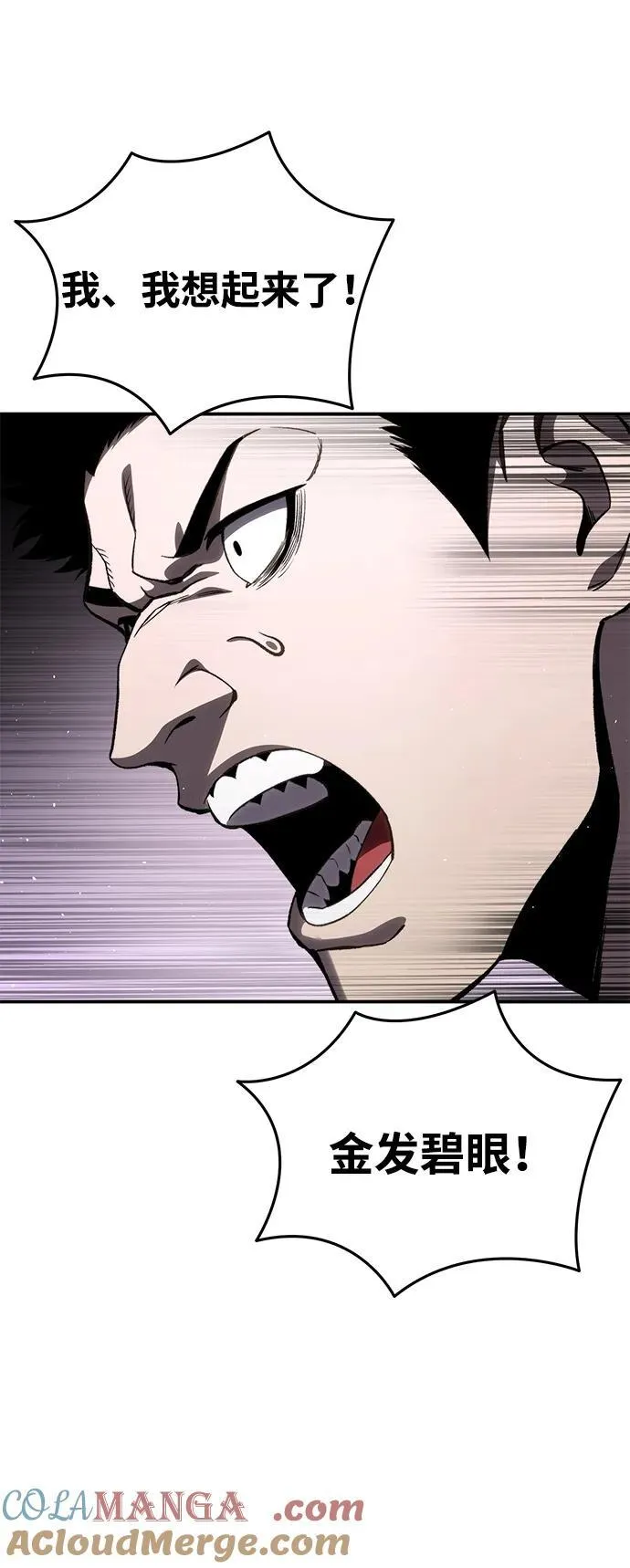第36话 第45页