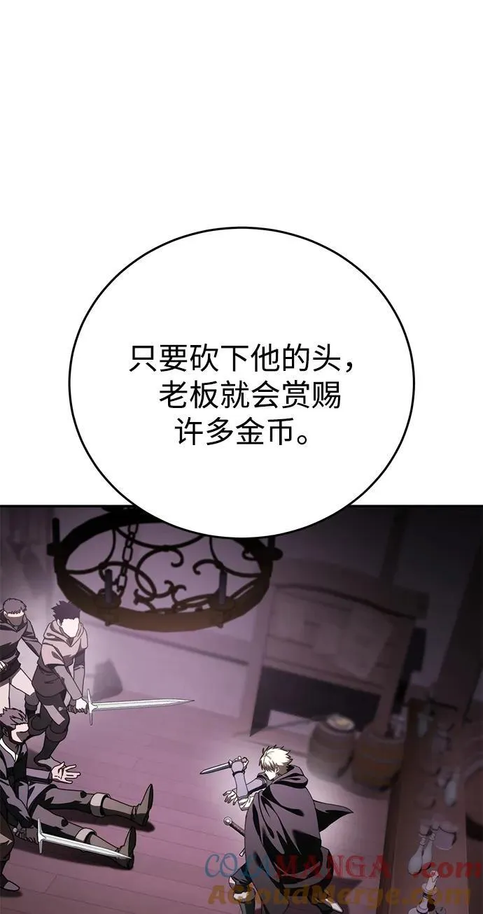 第36话 第49页