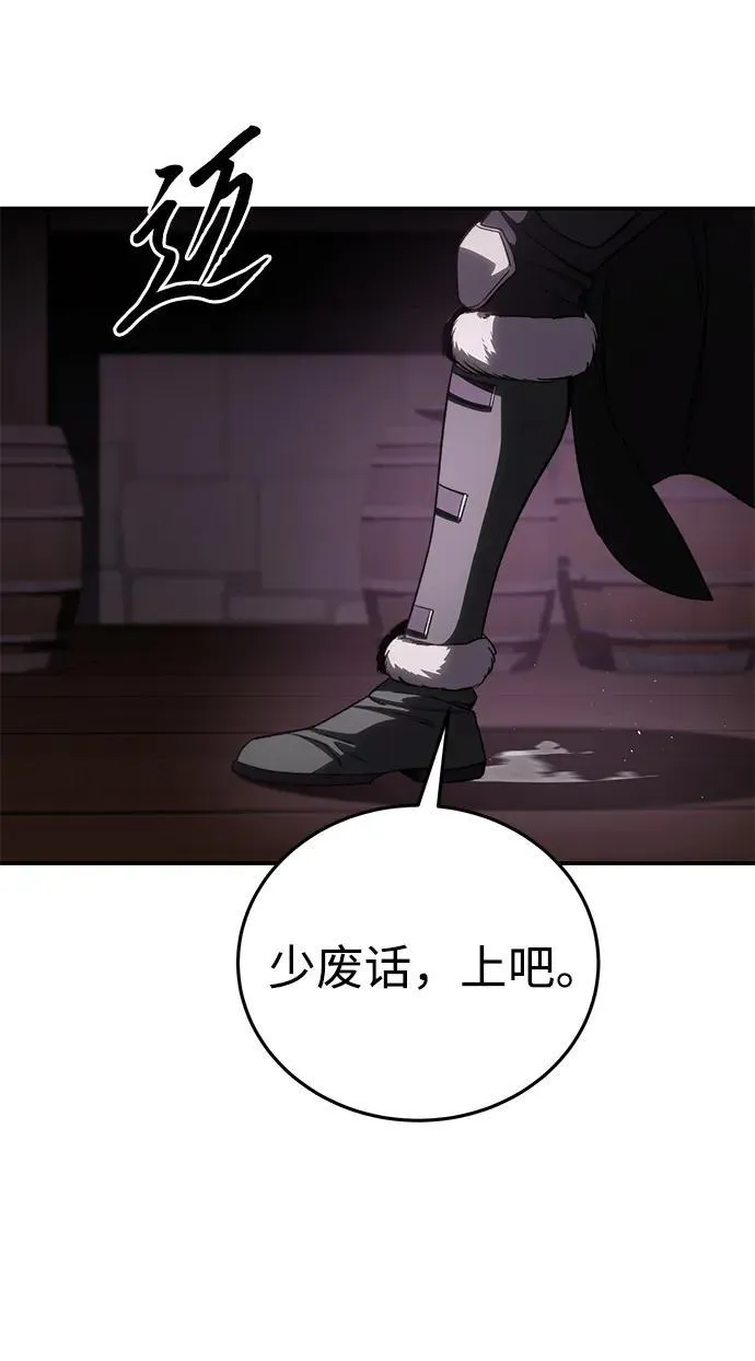 第36话 第51页