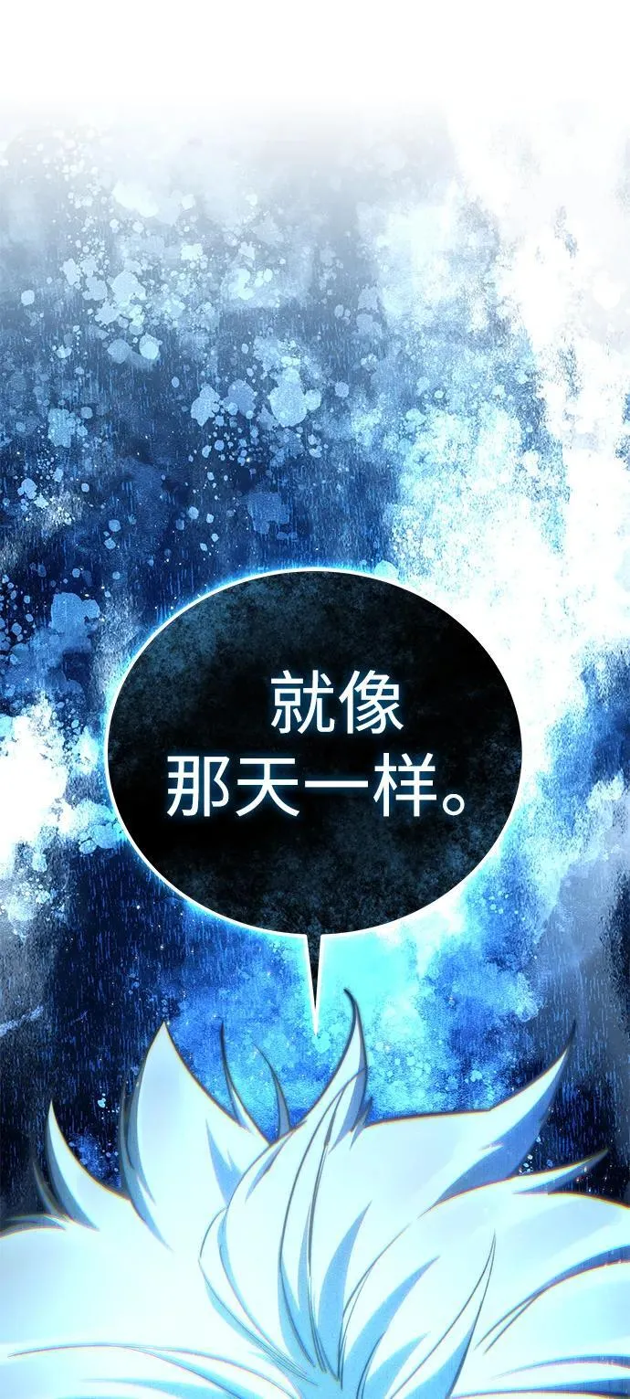 第36话 第52页