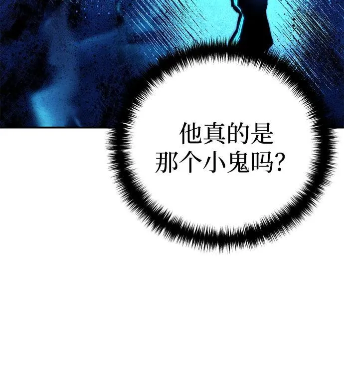 第36话 第56页