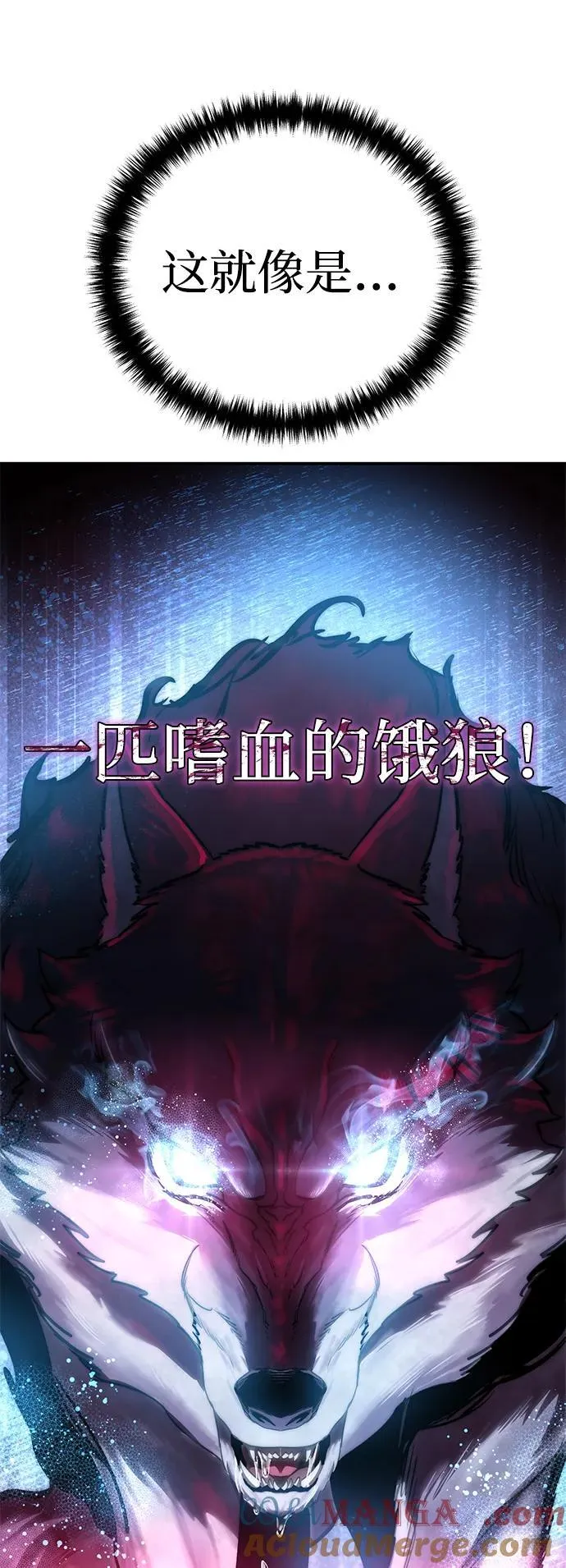 第36话 第57页