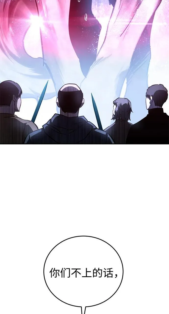 第36话 第58页