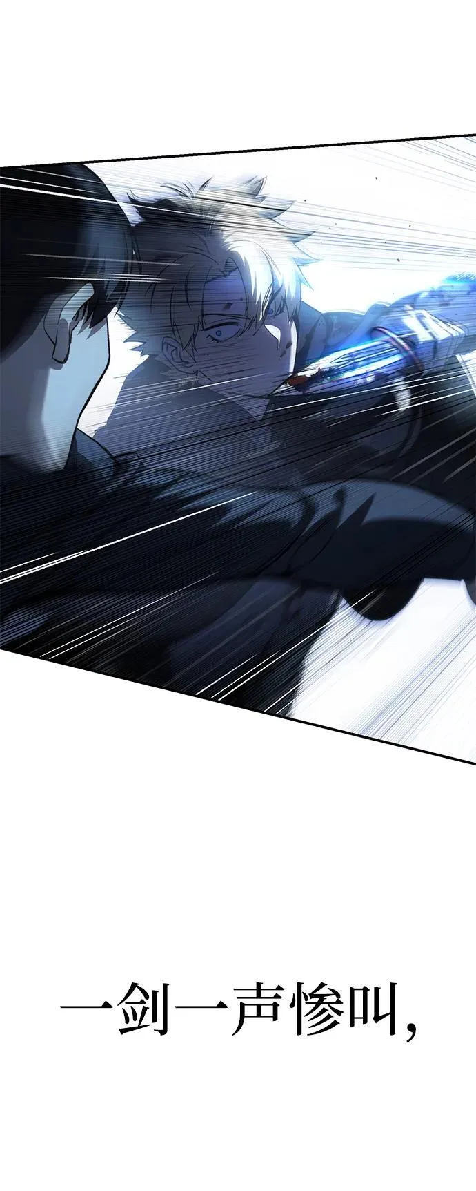 第36话 第66页