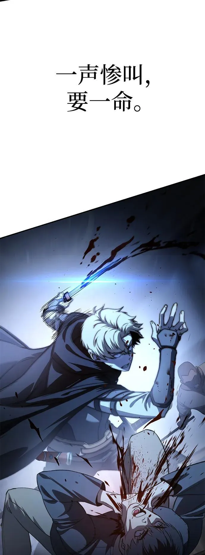 第36话 第68页