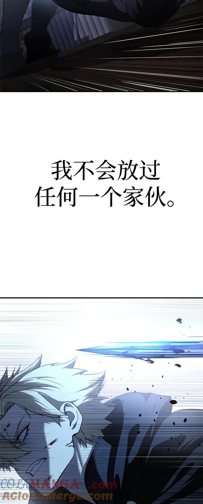 第36话 第69页
