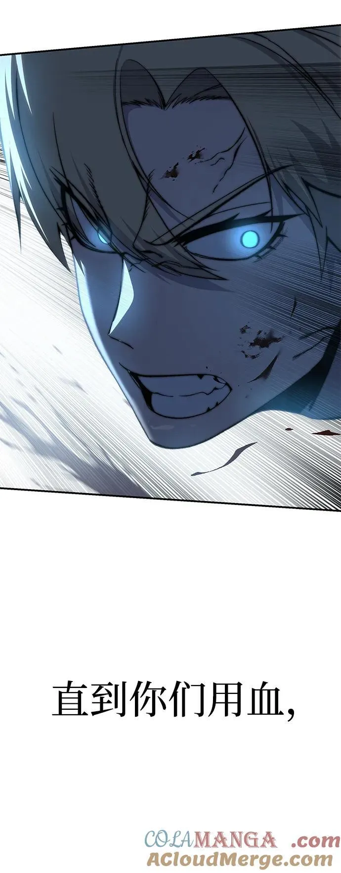 第36话 第73页