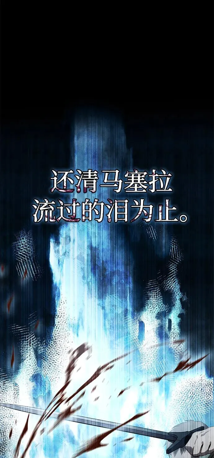 第36话 第75页