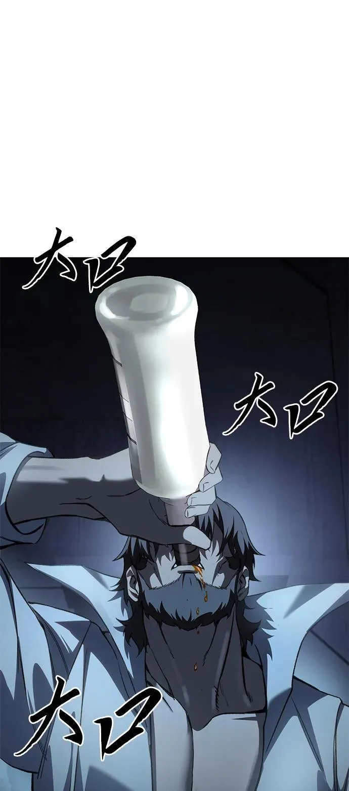 第36话 第79页