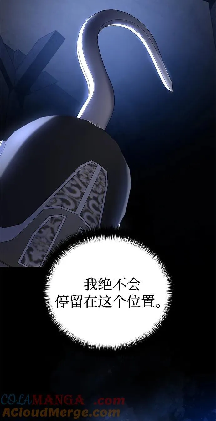 第36话 第85页