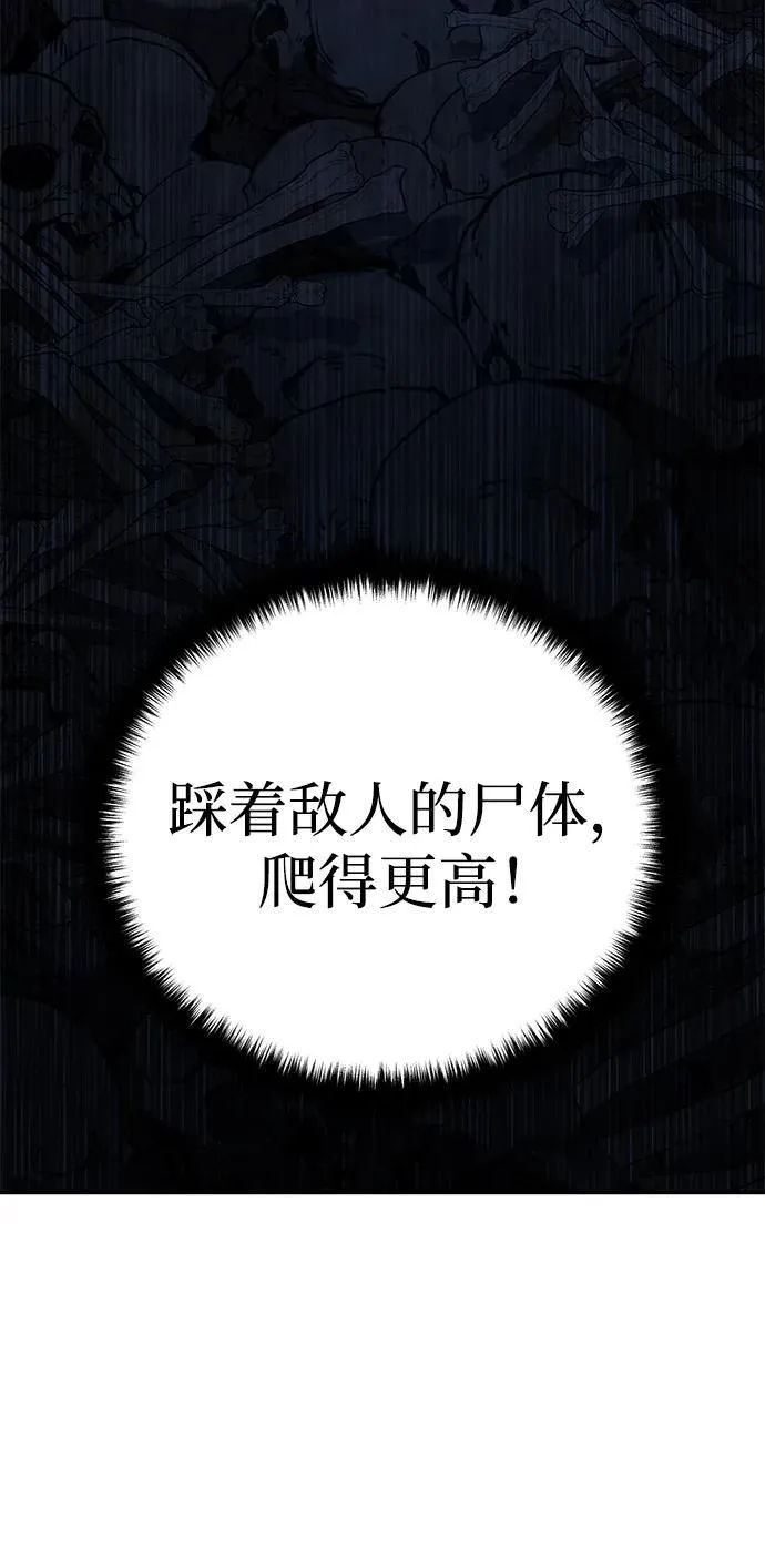 第36话 第87页