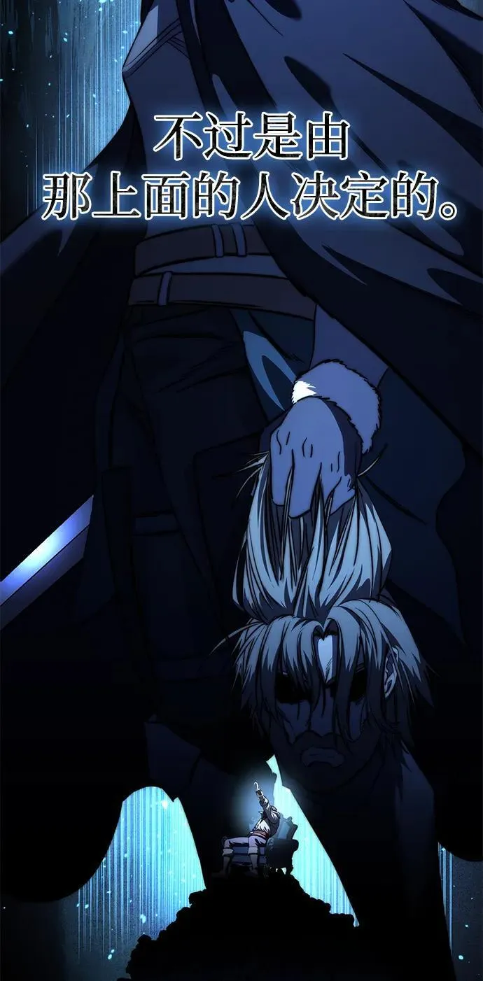 第36话 第90页
