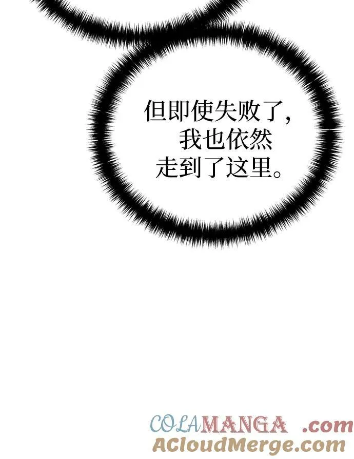 第36话 第93页