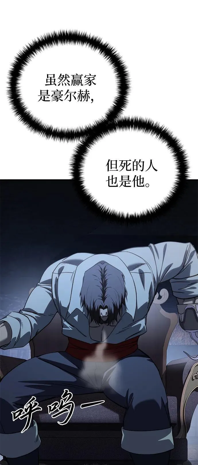 第36话 第94页