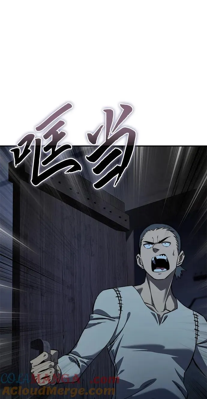 第36话 第97页