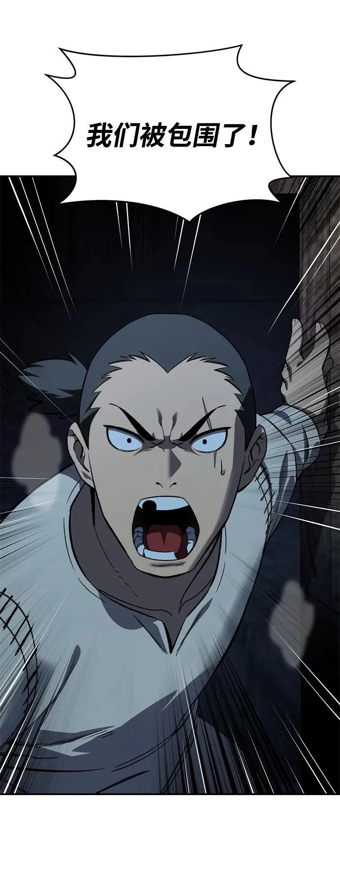 第36话 第100页