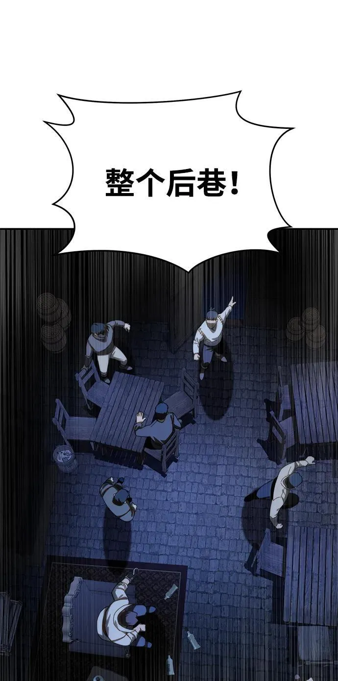 第36话 第102页
