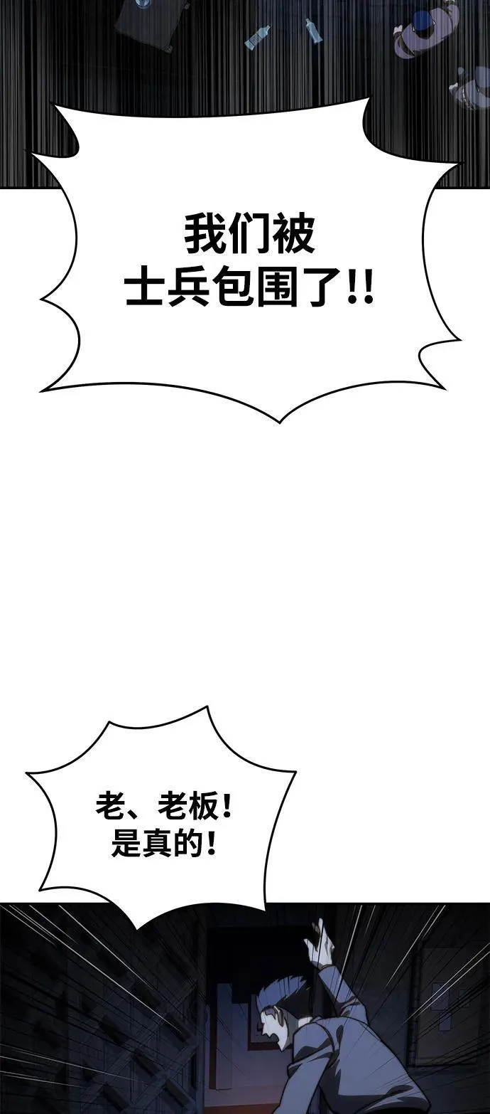 第36话 第103页