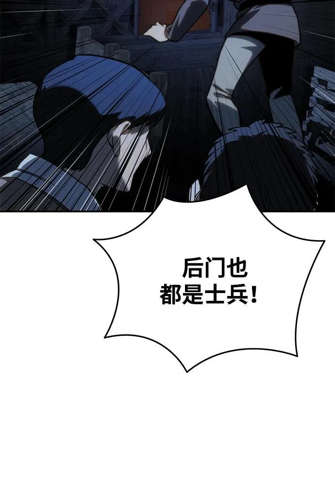 第36话 第104页