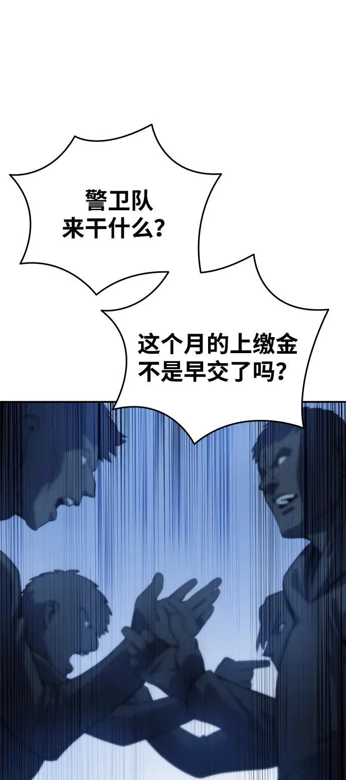 第36话 第107页
