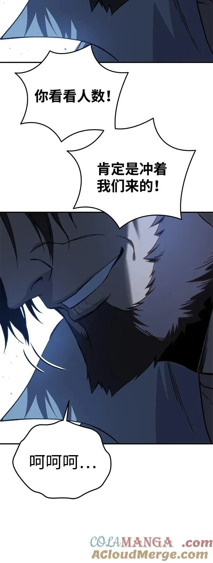 第36话 第109页