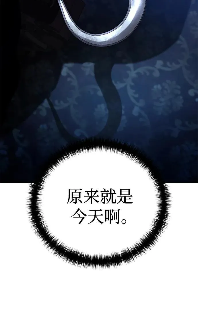 第36话 第111页