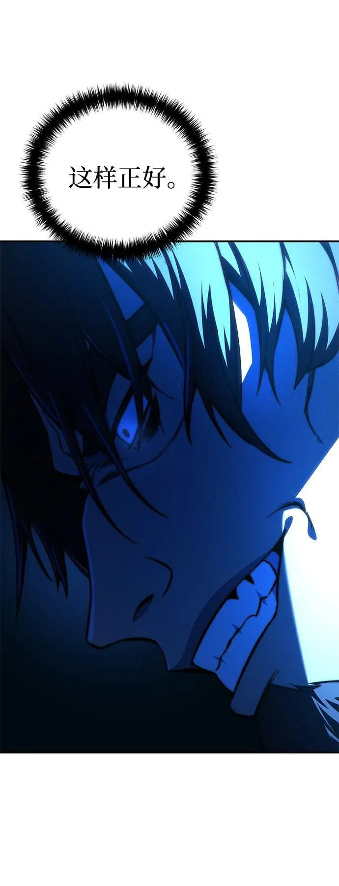 第36话 第112页