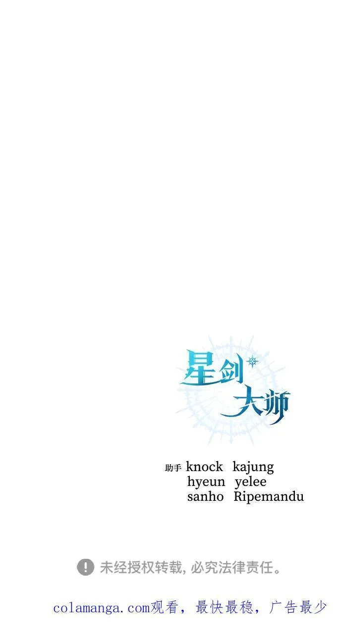第36话 第116页