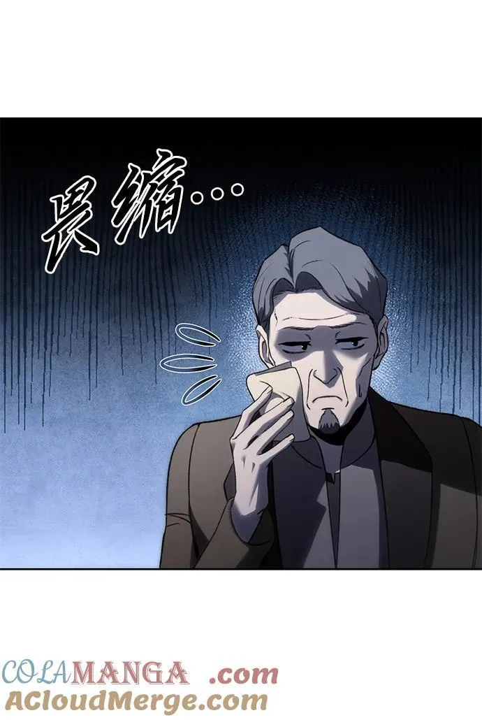 第37话 第9页