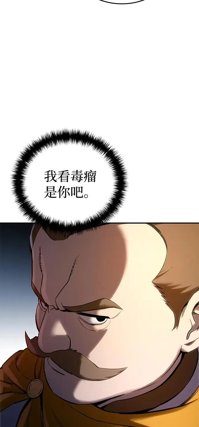 第37话 第12页