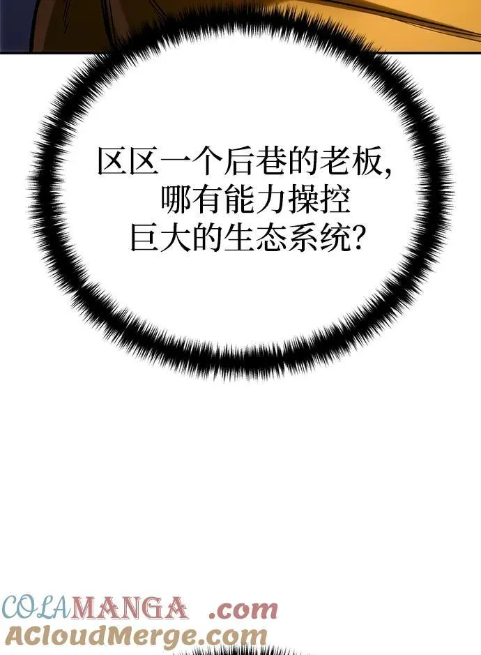 第37话 第13页
