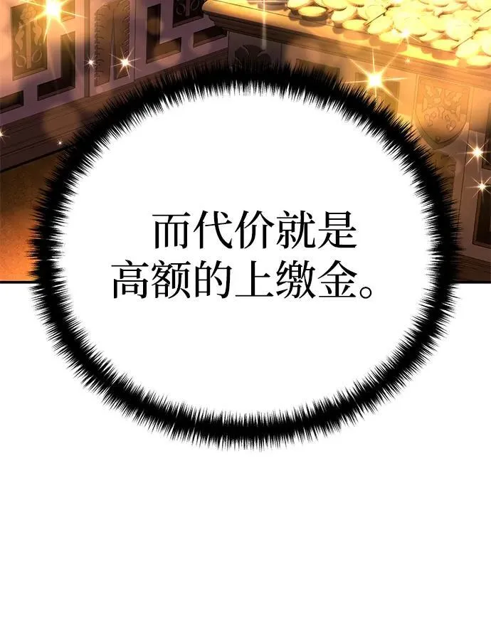 第37话 第15页