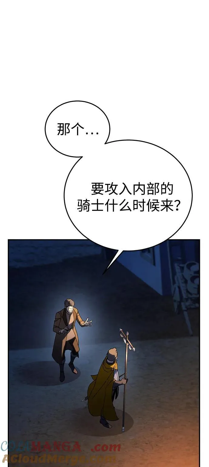 第37话 第17页