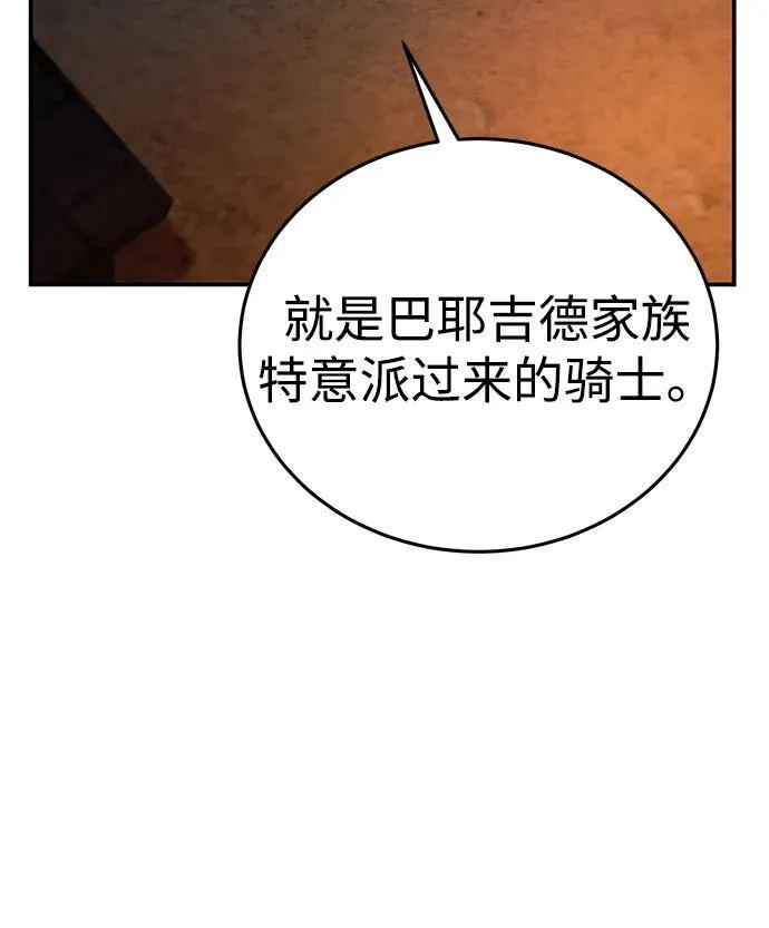 第37话 第18页