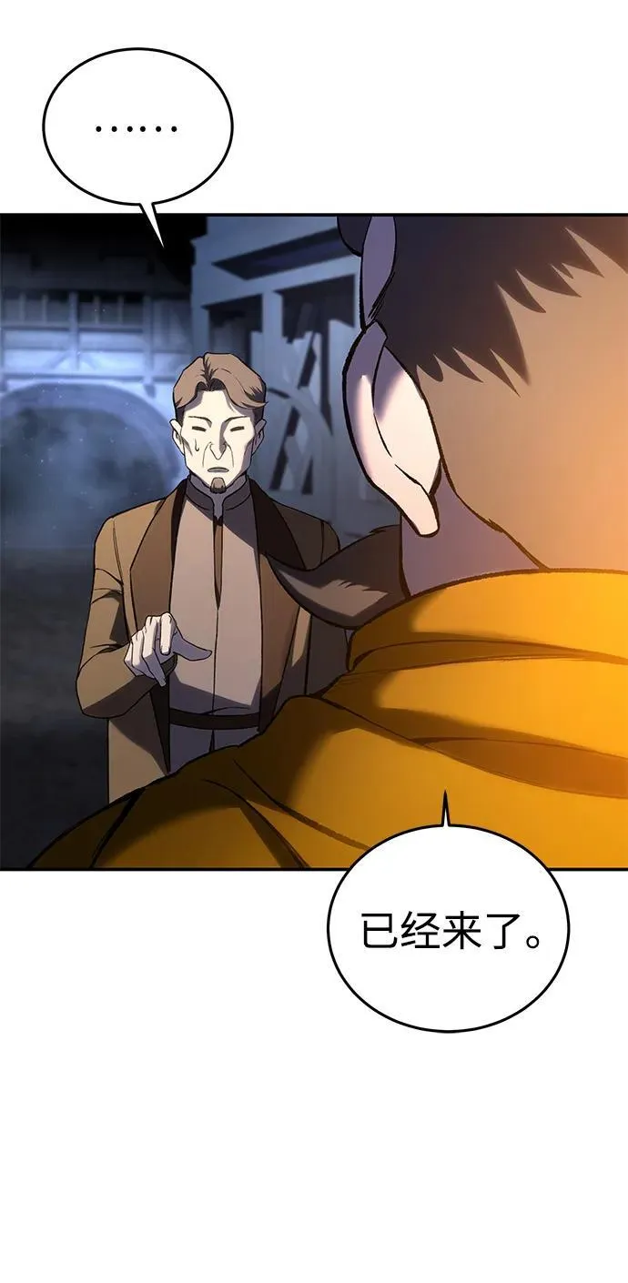第37话 第19页