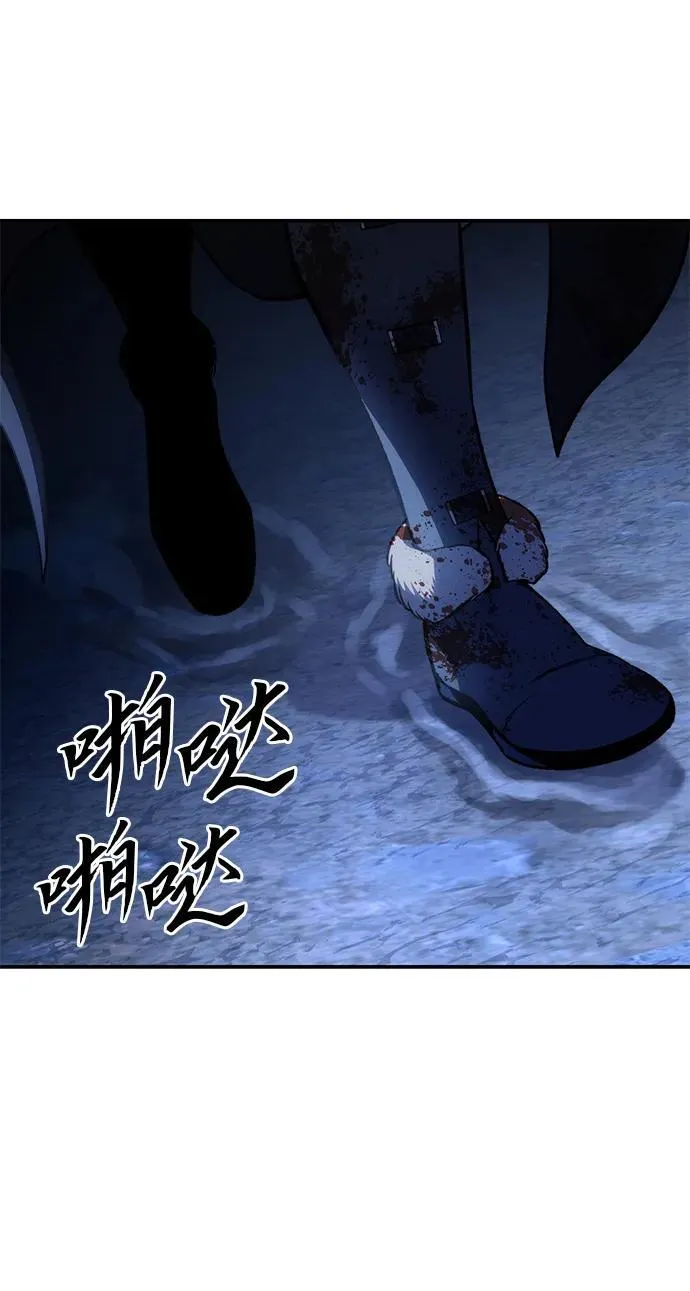 第37话 第20页