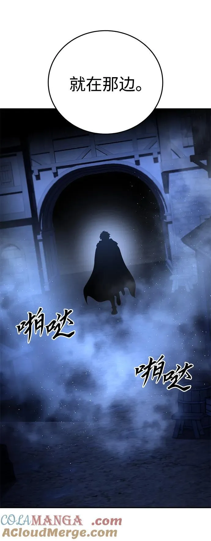 第37话 第21页