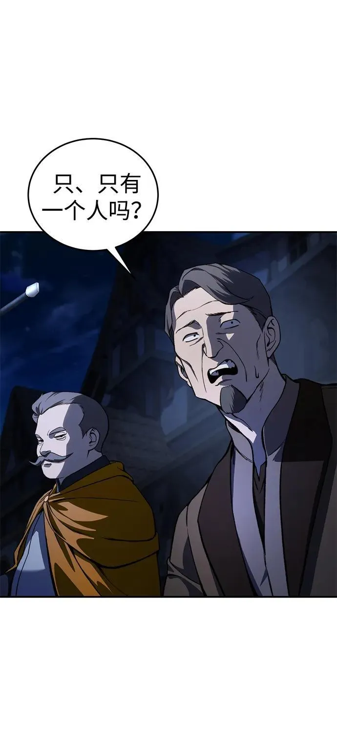第37话 第22页