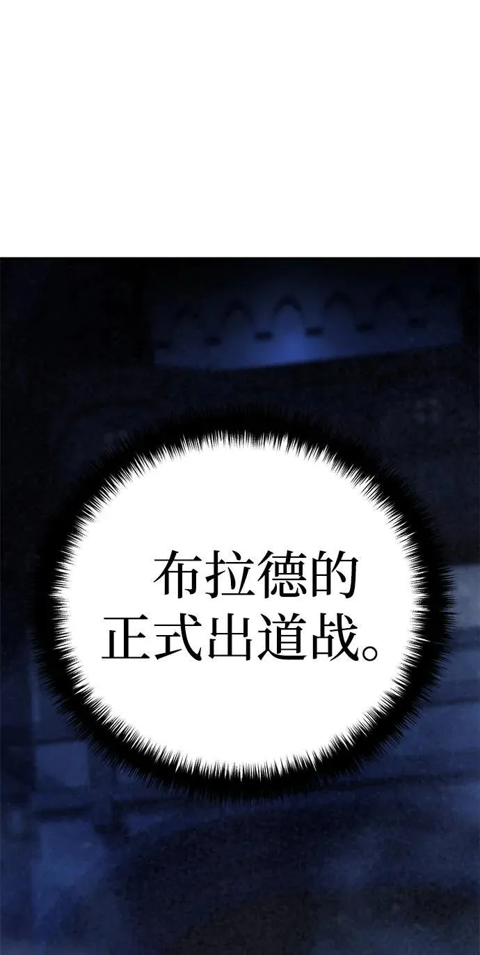 第37话 第26页