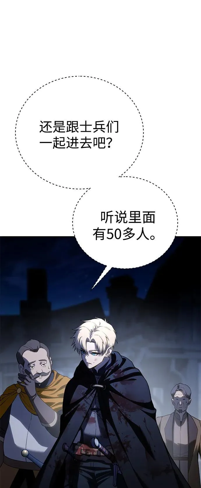 第37话 第31页