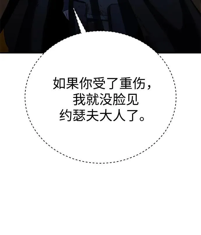 第37话 第32页